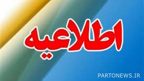ضرورت هوشیاری مشتریان بانکها درخصوص کلاهبرداری از طریق پیام رسانهای موبایلی