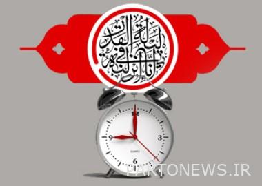 ساعت کار شعب و ادارات مرکزی بانک شهر پس از شب‌ قدر