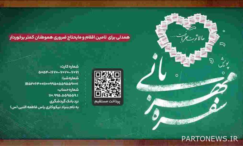 توزيع 5000 طرد غذائي على الصائمين في المناطق المحرومة خلال شهر رمضان المبارك