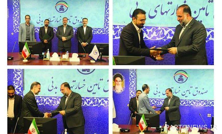 التعيينات الجديدة في صندوق الإصابات الشخصية