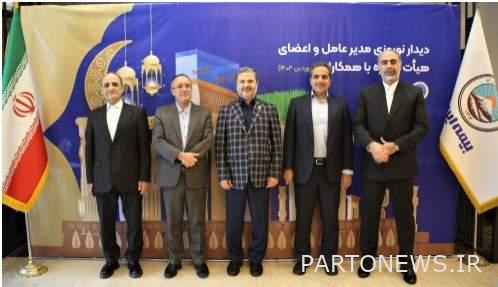 دیدار نوروزی مدیرعامل و اعضای هیات مدیره بیمه ایران با کارکنان
