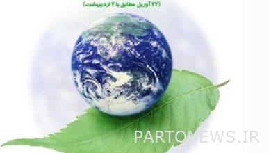 Plans for Clean Earth Week were announced