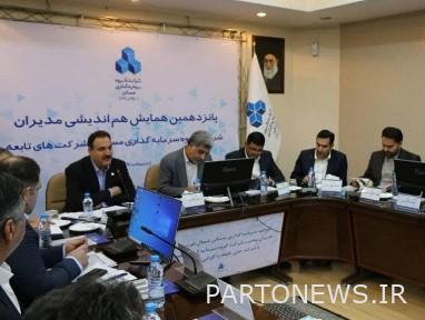 مدیران عامل شرکت‌های تابعه در بانک مسکن باید به دنبال خلق ارزش باشند