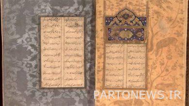 Unveiling of Saadi's most exquisite manuscripts in Golestan Palace