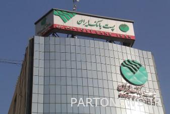 رشد ۶۷ درصدی منابع پست بانک ایران در سال گذشته