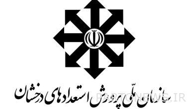 My Persian  The story of the ruling of the Administrative Court of Justice to hold an exam