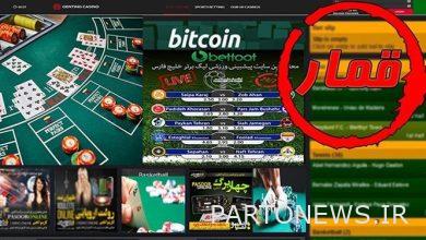 Advertisement of gambling and betting site/ 2 suspects were arrested