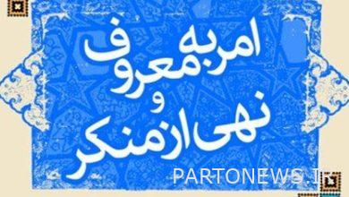 تخصيص فروع خاصة لدعم امرين لمعروف