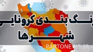 احدث حالة تلوين كورونا لمدن البلاد / 291 مدينة بولاية الازرق