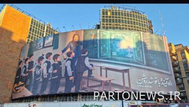 والياسر مربع جدارية ليوم المعلم / من يقع في الحب يصبح معلما