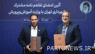 Memorandum of Understanding between Education and Tehran Municipality/ Construction of 25 thousand residential units for educators