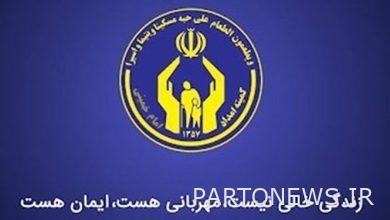 The general director of the relief committee's labor services was appointed