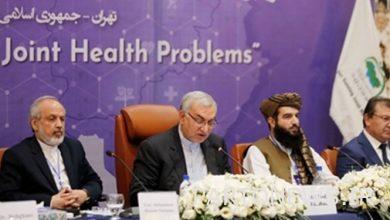 ماذا قال وزير الصحة الإيراني لوزير الصحة الأفغاني؟