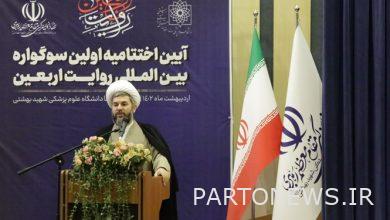 Arbaeen walk is the biggest and most spiritual human gathering