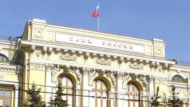 بلغت الاحتياطيات الدولية لروسيا 599.2 مليار دولار