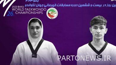 Taekwondo World Championships Madanlu and Rezaei got to know their opponents on the first day of the competition