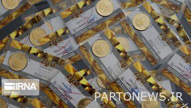 The price of the coin remained unchanged