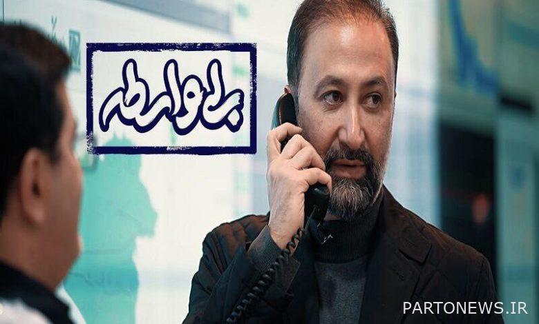 "Indirect" will be on the air from tomorrow/Mohammed Delavari in a challenging program - Mehr news agency Iran and world's news