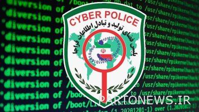 Fraud with Kashf Hijab text messages/Beware of malware - Mehr News Agency |  Iran and world's news