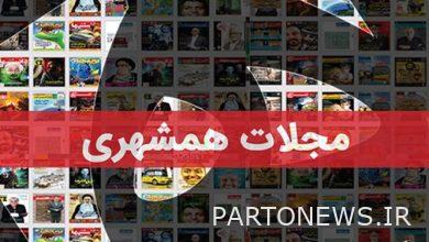 Holding the launch party of Hamshahri magazines in the birthday of Imam Reza (AS)