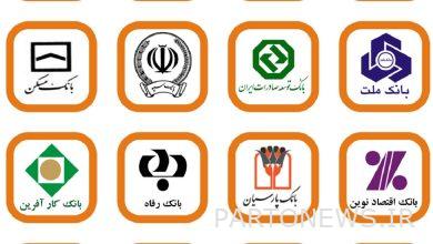 العبث بموارد البنك المركزي لمنع الإفلاس