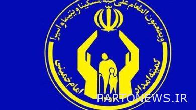 The honor of the aid committee for anonymous services - Mehr News Agency  Iran and world's news