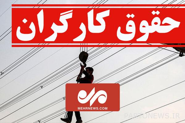 Possibility of restoration of workers' rights in 1402 - Mehr news agency  Iran and world's news