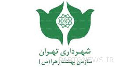 Establishment of "Behesht" Charity Center in Behesht Zahra Organization