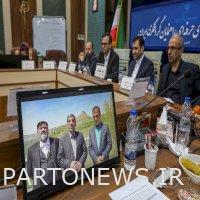 The General Assembly of the Society of Professional Associations of Iranian Tourist Guides