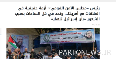 الأزمة الحقيقية في العلاقات بين تل أبيب وواشنطن