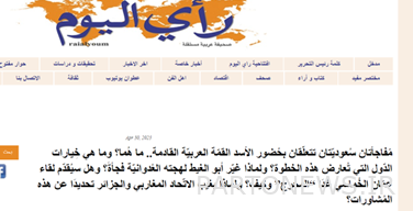 الأزمة الحقيقية في العلاقات بين تل أبيب وواشنطن