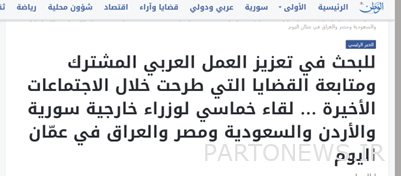 الأزمة الحقيقية في العلاقات بين تل أبيب وواشنطن