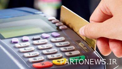 Receiving a small fee from the owners of card readers