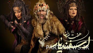 وسيستضيف "حفت خان اسفنديار" رجال الثقافة والأدب