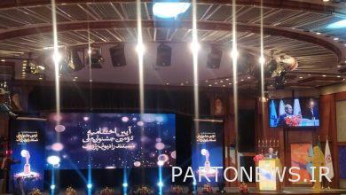 The end of "Pajhwok" Radio in a boring and long night/ everyone was honored! - Mehr news agency Iran and world's news