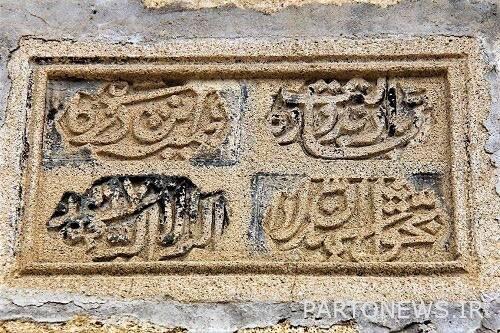 Farsi Language Day 2 Introducing transnational inscriptions to observe Persian Language Day