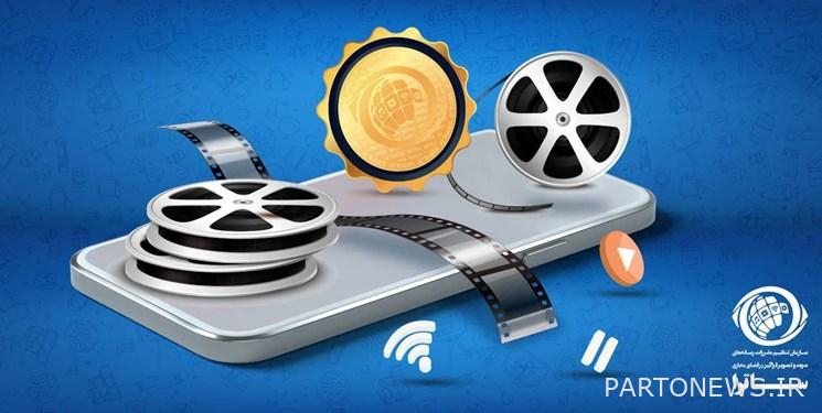 تم إصدار تراخيص لتشغيل 12 وسيط صوتي وفيديو عالمي