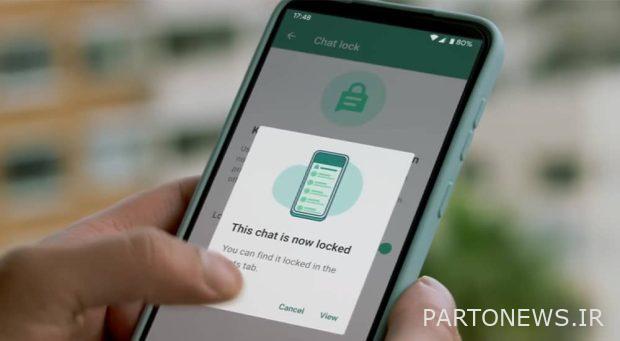 القدرة على قفل الدردشة أو قفل الدردشة في WhatsApp messenger