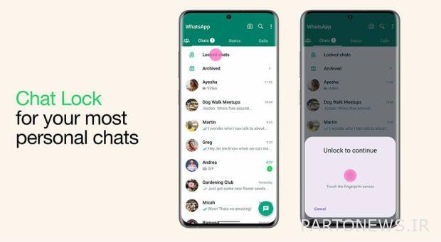 القدرة على قفل الدردشة أو قفل الدردشة في WhatsApp messenger