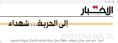 المعركة القادمة لن تقتصر على الداخل الفلسطيني