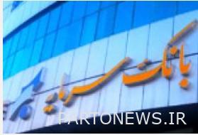 امکان اقاله املاک مسکونی تملک شده بانک سرمایه به مالکان قبلی
