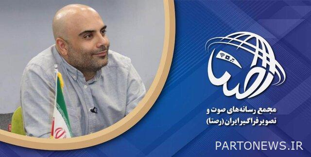 https://teater.ir/uploads/files/1402/ordibehesht-1402/8759845.jpg
