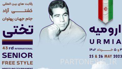 The members of the technical committee were introduced - Mehr news agency  Iran and world's news