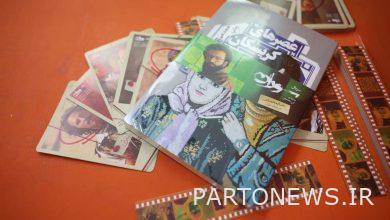 Introduction of "Soran" series in Tehran book fair - Mehr news agency  Iran and world's news