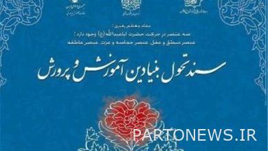 Mehr news agency  News of Iran and the world  Mehr News Agency