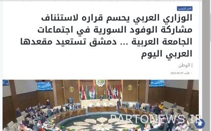 When Iran changes the equations of the Zionists 