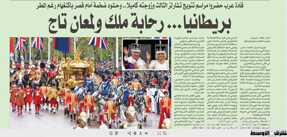 When Iran changes the equations of the Zionists 