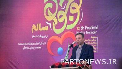 حضور 23 ألف طالب وطالبة من محافظة سمنان في "مهرجان الشباب الصحي" - وكالة مهر للأنباء  إيران وأخبار العالم