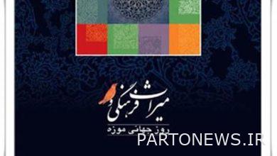 May 28, World Museum and Cultural Heritage Day/Relationship between museum and cultural heritage