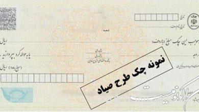 Fishermen's checks and smart national cards cannot be forged